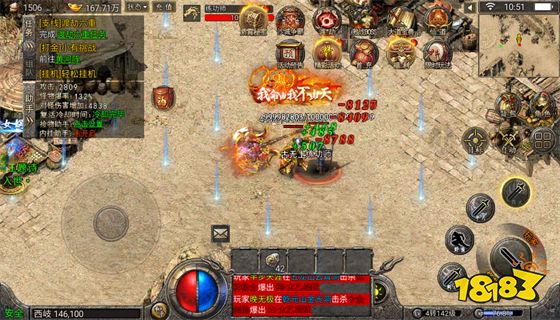 热血传奇：实力战神——魂十五!