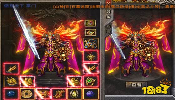 热血传奇：实力战神——魂十五!