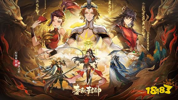 2023年最火手遊排行榜免費好玩的遊戲大全