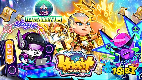 变态手游哪个好玩 十大超级变态的手机游戏