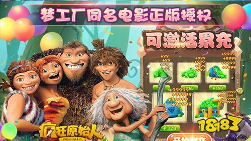 变态手游哪个好玩 十大超级变态的手机游戏