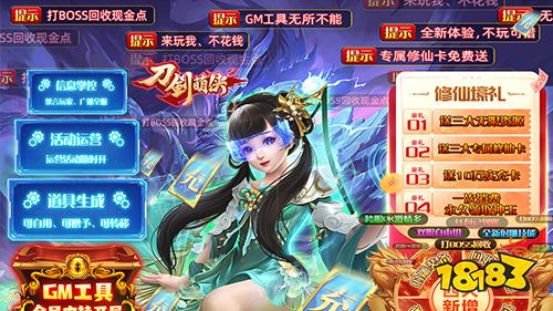 变态手游哪个好玩 十大超级变态的手机游戏