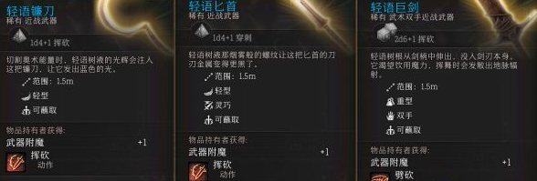 博德之门3主线任务未尽的杰作怎么做 未尽的杰作任务图文流程