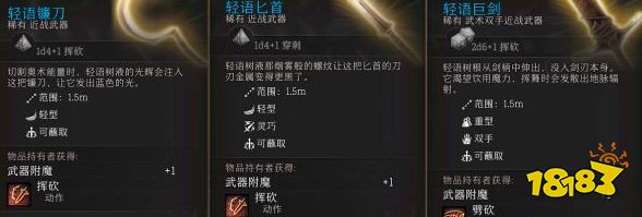 博德之門(mén)3主線任務(wù)未盡的杰作怎么做 未盡的杰作任務(wù)圖文流程