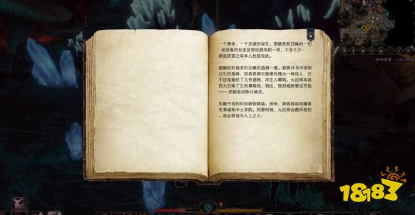 博德之門3主線任務蕈人圓環怎么做 蕈人圓環任務圖文流程
