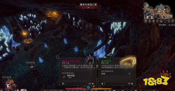 博德之門3主線任務蕈人圓環怎么做 蕈人圓環任務圖文流程