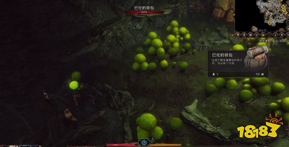 博德之門3主線任務狩獵蘑菇獵人怎么做 狩獵蘑菇獵人任務圖文流程