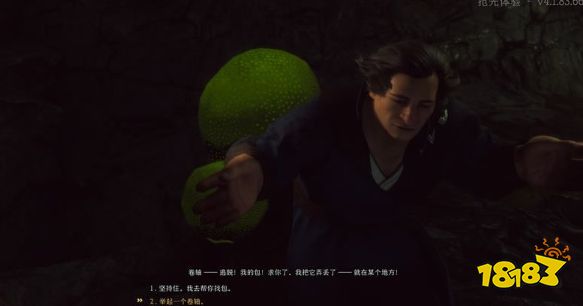 博德之門3主線任務狩獵蘑菇獵人怎么做 狩獵蘑菇獵人任務圖文流程