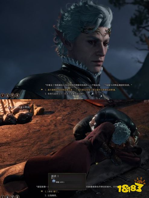 博德之门3全伙伴任务合集 全伙伴任务流程图文攻略