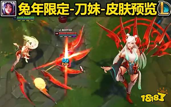 刀妹兔年限定皮肤特效什么样子 lol刀妹兔年限定皮肤特效预览
