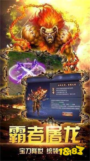 贪玩英雄合击传奇手游