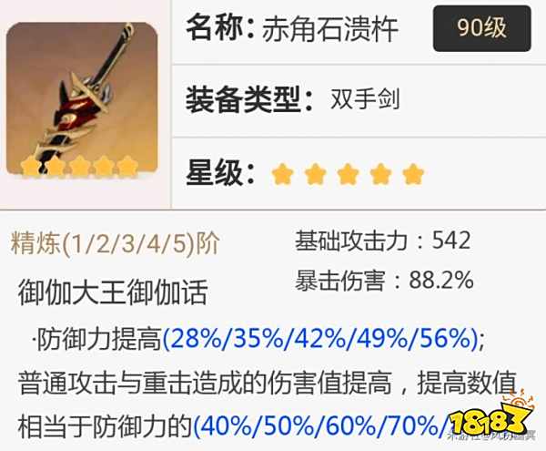 原神3.3版本up池抽什么比较好 角色和武器池子抽取推荐