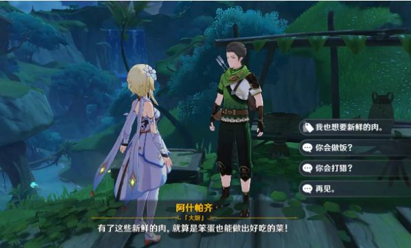 原神散兵突破材料有哪些 散兵突破材料收集攻略