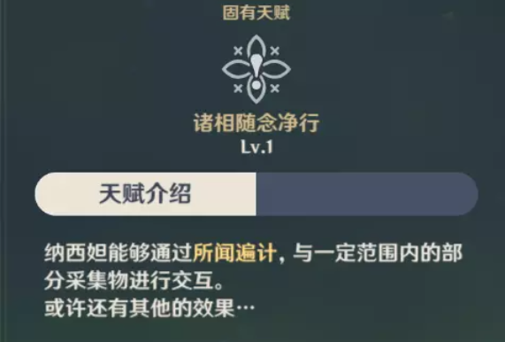 原神散兵突破材料有哪些 散兵突破材料收集攻略