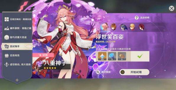 原神散兵突破材料有哪些 散兵突破材料收集攻略