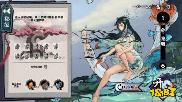 国产修仙卡牌游戏《弈仙牌》正式登陆Steam 首发售价32元