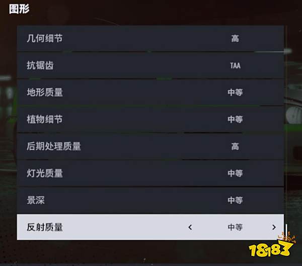 极品飞车22不羁高帧数画面怎么设置 游戏画面高帧数设置方法