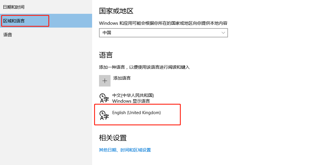 战地2042输入法老是弹出来 输入法冲突解决方法