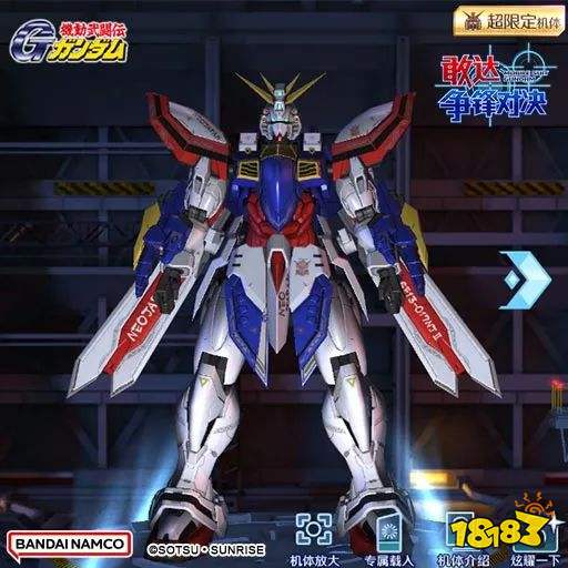 免费领神敢达&风云再起！《敢达争锋对决》大波机体上新