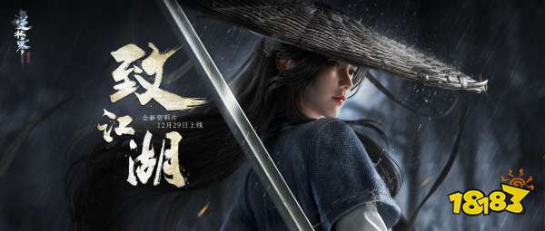 会呼吸的江湖全维飞跃，《逆水寒》颠覆网游刻板认知