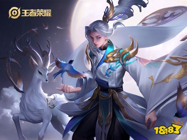 王者荣耀即将新增装备启明重铠