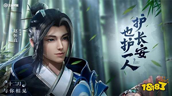 王者荣耀有哪些变动 s30新赛季最全面数据详情一览