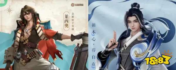 王者荣耀有哪些变动 s30新赛季最全面数据详情一览