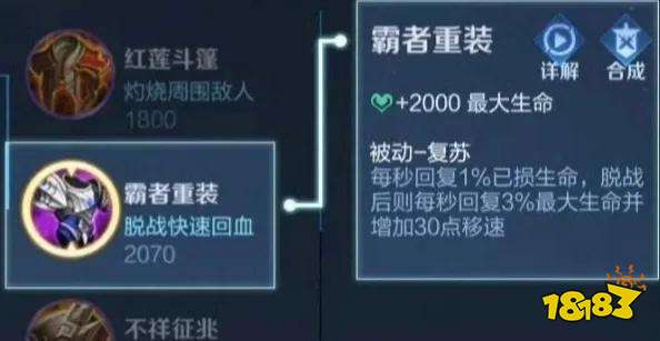 王者荣耀有哪些变动 s30新赛季最全面数据详情一览