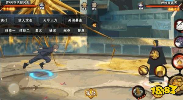 火影忍者罗砂技能介绍 罗砂技能详情一览