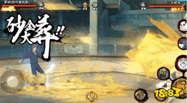 火影忍者罗砂技能介绍 罗砂技能详情一览