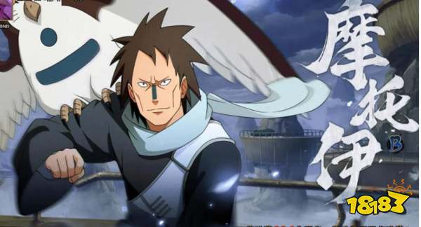 火影忍者摩托伊技能介绍 摩托伊技能详情一览