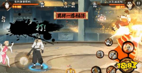 火影忍者新春佐井技能介绍 新春佐井技能详情一览