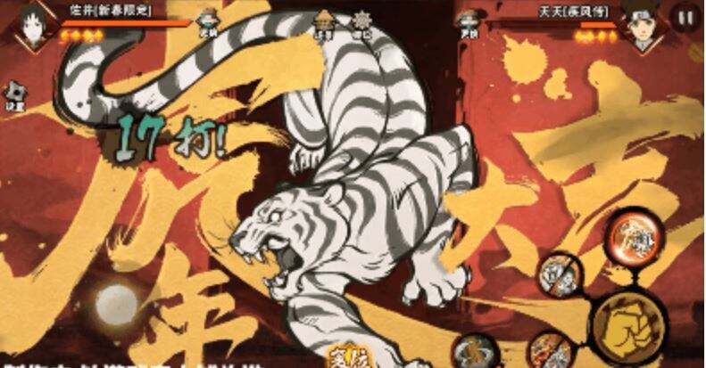火影忍者新春佐井技能介绍 新春佐井技能详情一览