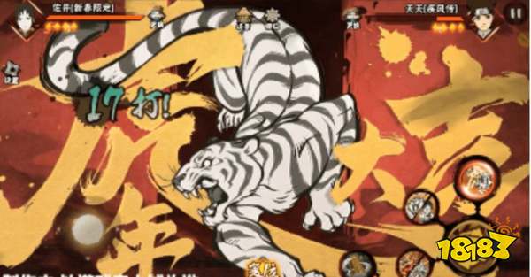 火影忍者新春佐井技能介绍 新春佐井技能详情一览