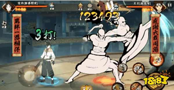 火影忍者新春佐井技能介绍 新春佐井技能详情一览