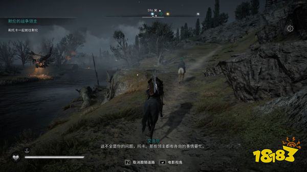 刺客信條英靈殿默倫的戰(zhàn)爭(zhēng)領(lǐng)主任務(wù) 默倫的戰(zhàn)爭(zhēng)領(lǐng)主攻略