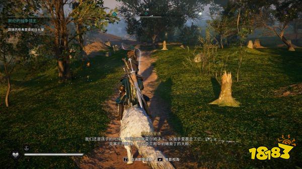 刺客信條英靈殿默倫的戰(zhàn)爭(zhēng)領(lǐng)主任務(wù) 默倫的戰(zhàn)爭(zhēng)領(lǐng)主攻略