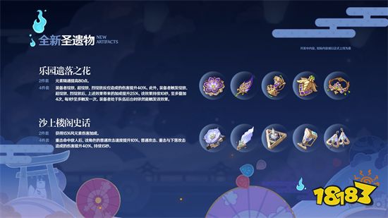 原神破解版下载安装