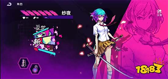 霓虹深渊无限内购破解版(无限宝石)