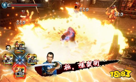 《人中之龍 維新！極》預定2023年2月推出