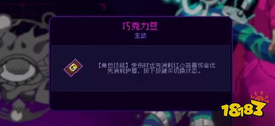 霓虹深渊无限阿米尔怎么样 阿米尔角色评测