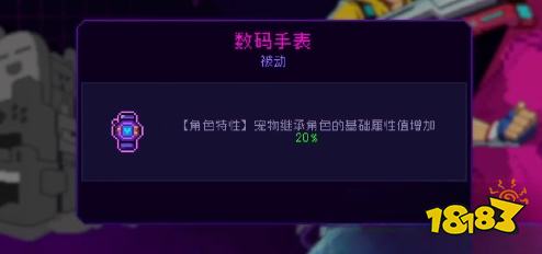 霓虹深渊无限小明怎么样 小明角色评测