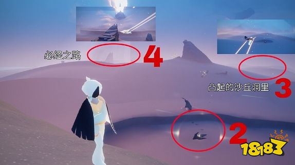 光遇小金人晨岛最新位置大全2022 晨岛地图小金人详细位置一览