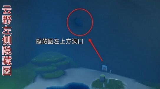 光遇小金人云野最新位置大全2022 云野地图小金人详细位置一览