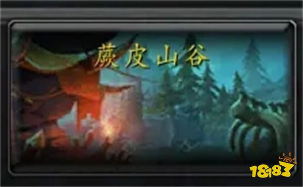 魔獸世界10.0煉金腐朽祭壇在哪 腐朽祭壇位置一覽 