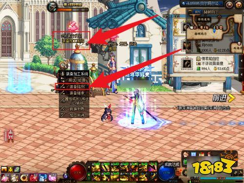 dnf100级武器可以继承到105吗