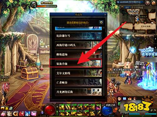 dnf100级武器可以继承到105吗