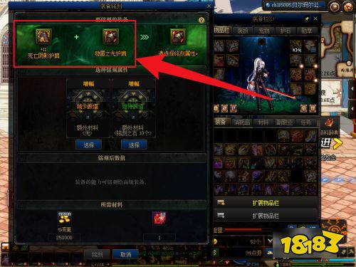 dnf100级武器可以继承到105吗