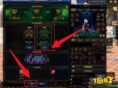 dnf100级武器可以继承到105吗