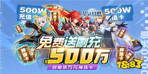 热门魔幻手游排行推荐 哪个魔幻bt手游好玩